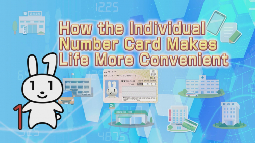 How the Individual Number Card Makes Life More Convenient（暮らしを便利にマイナンバーカード 英語版）